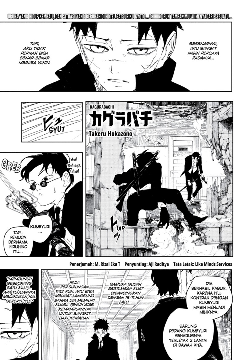 Kagurabachi Bab 82 halaman 1