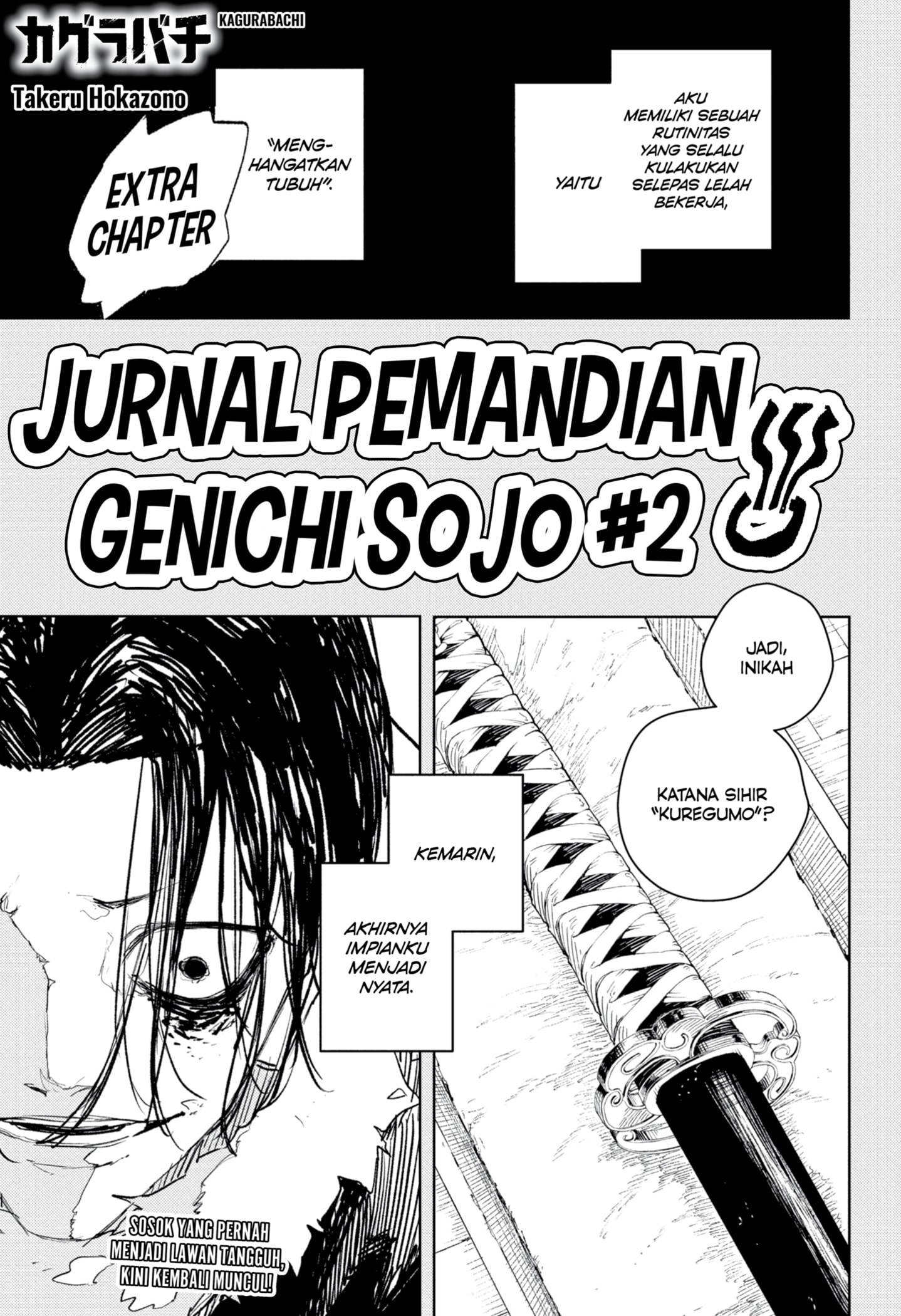 Kagurabachi Bab 92.1 halaman 1