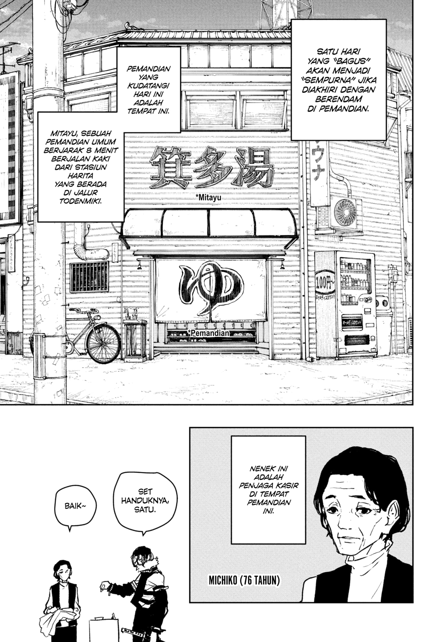 Kagurabachi Bab 92.1 halaman 5
