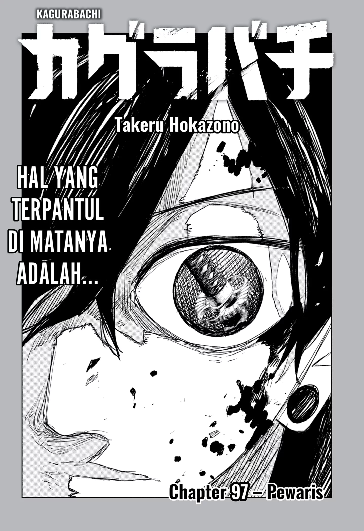 Kagurabachi Bab 97 halaman 1