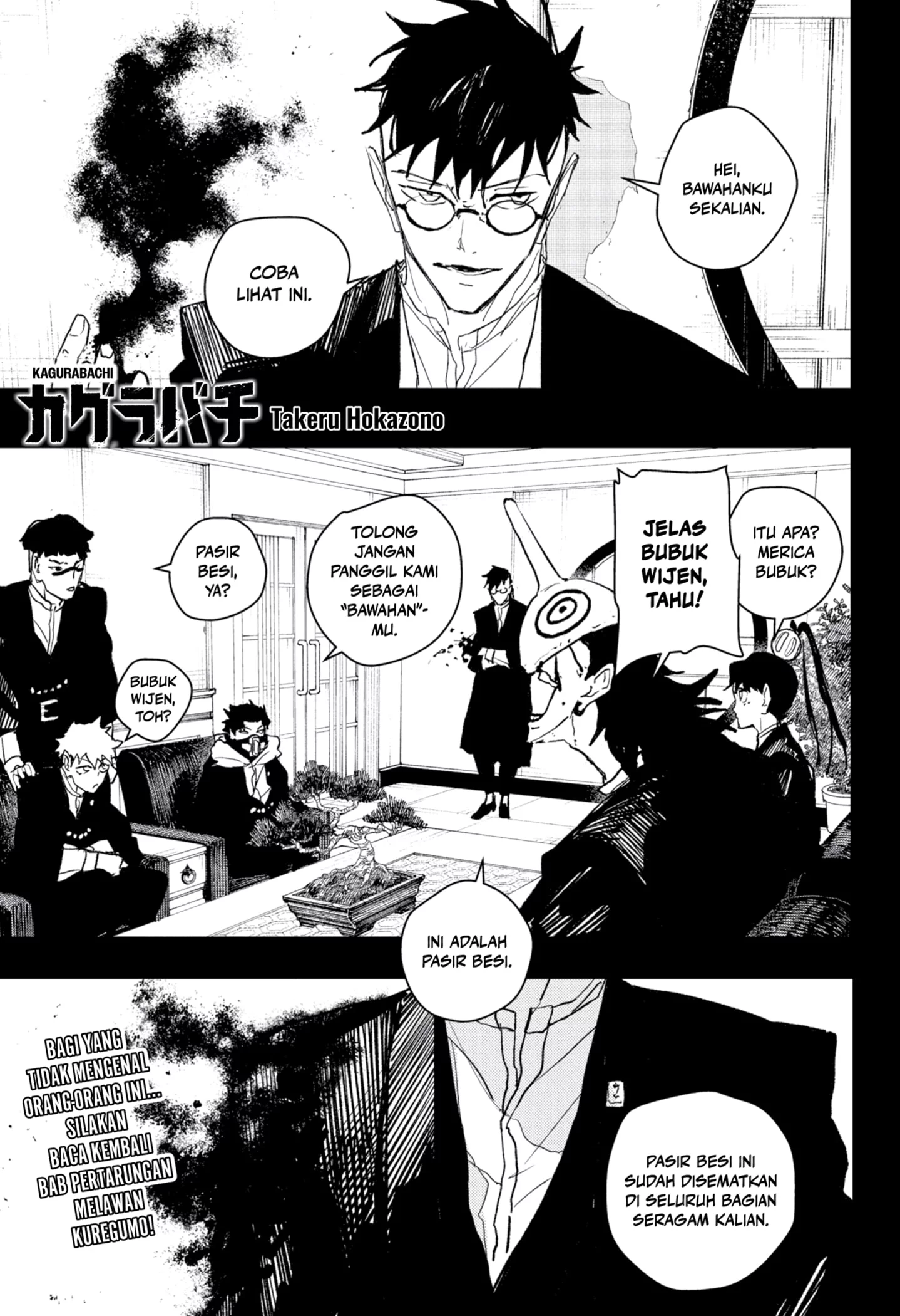 Kagurabachi Bab 98 halaman 1