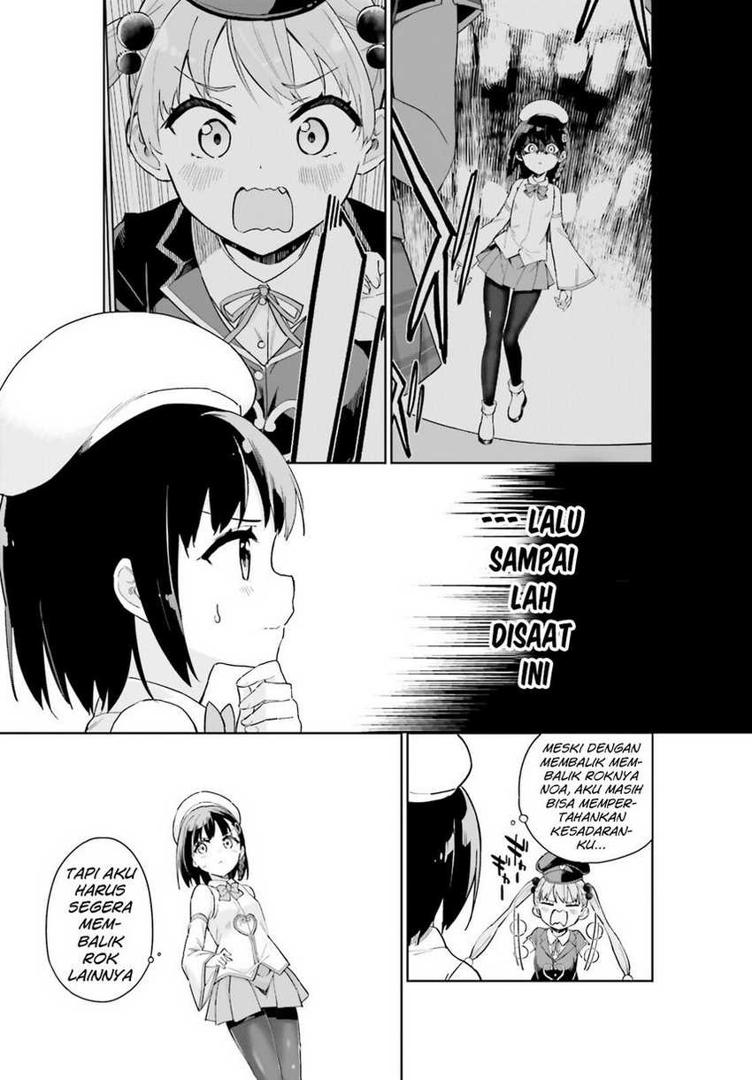 Kaigeki no Pantser Bab 03 halaman 17