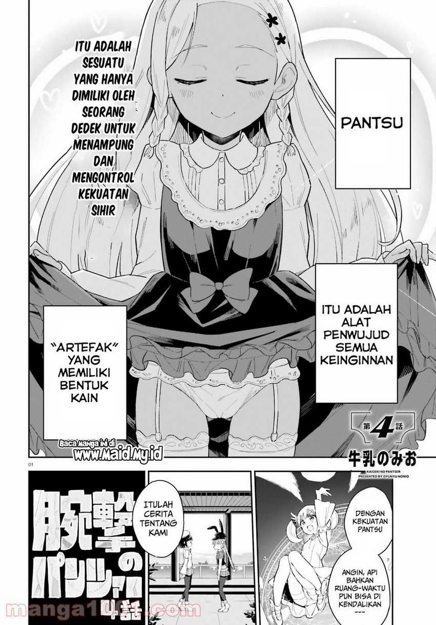 Kaigeki no Pantser chapter 04 halaman 3