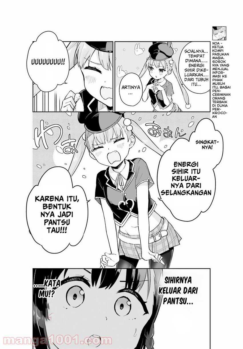 Kaigeki no Pantser chapter 04 halaman 5