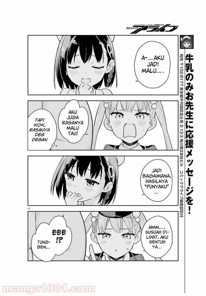 Kaigeki no Pantser chapter 04 halaman 11