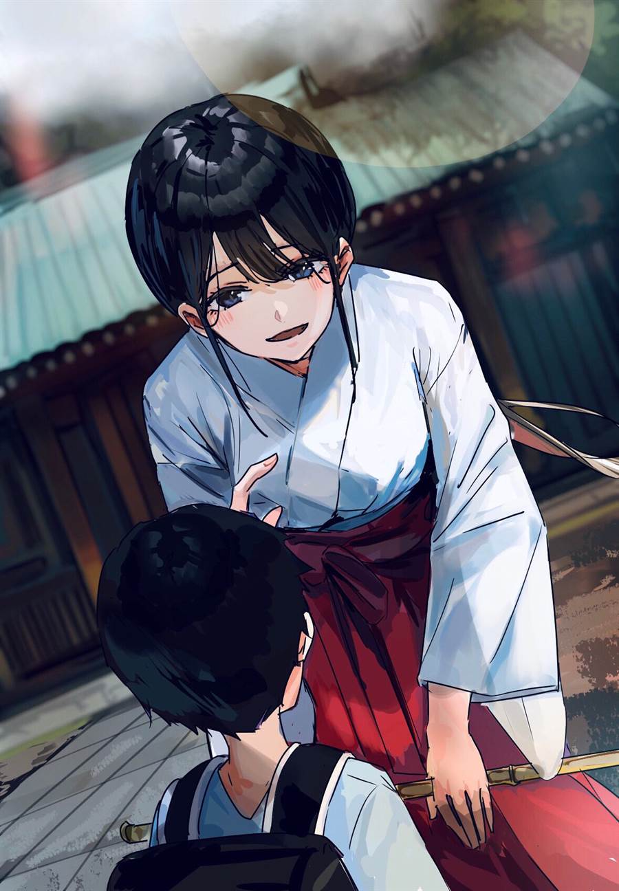 Kaii-san to Ore chapter 1 halaman 2