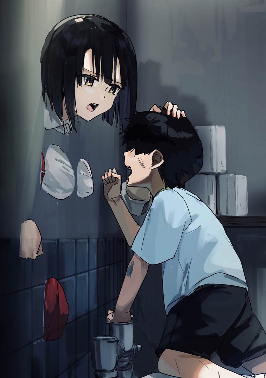 Kaii-san to Ore Bab 2 halaman 2