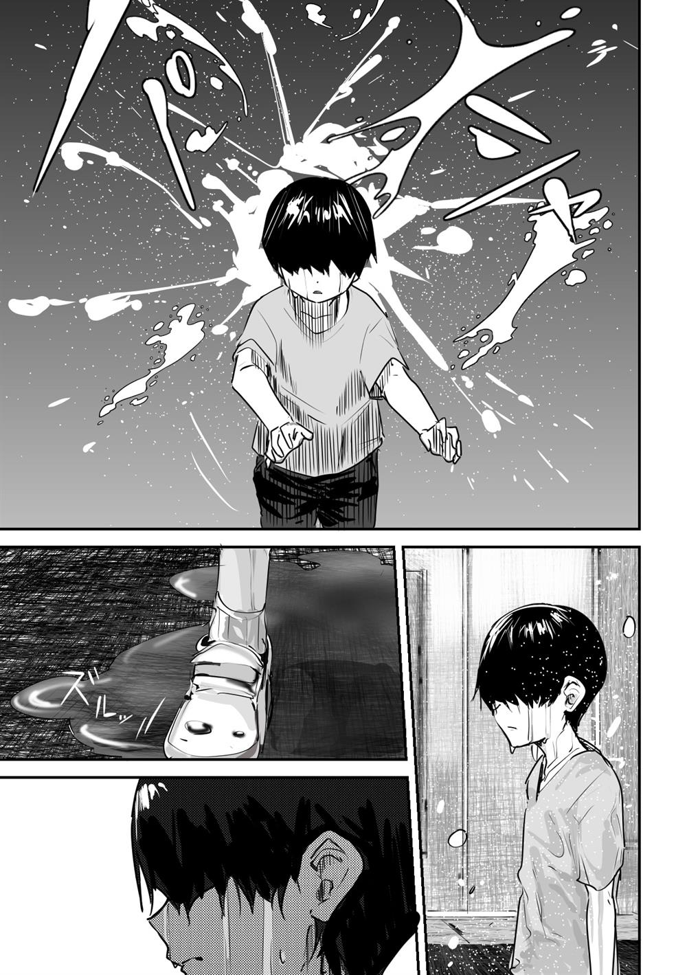 Kaii-san to Ore chapter 40 halaman 6