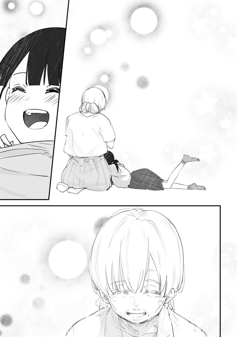 Kaii-san to Ore chapter 47 halaman 9