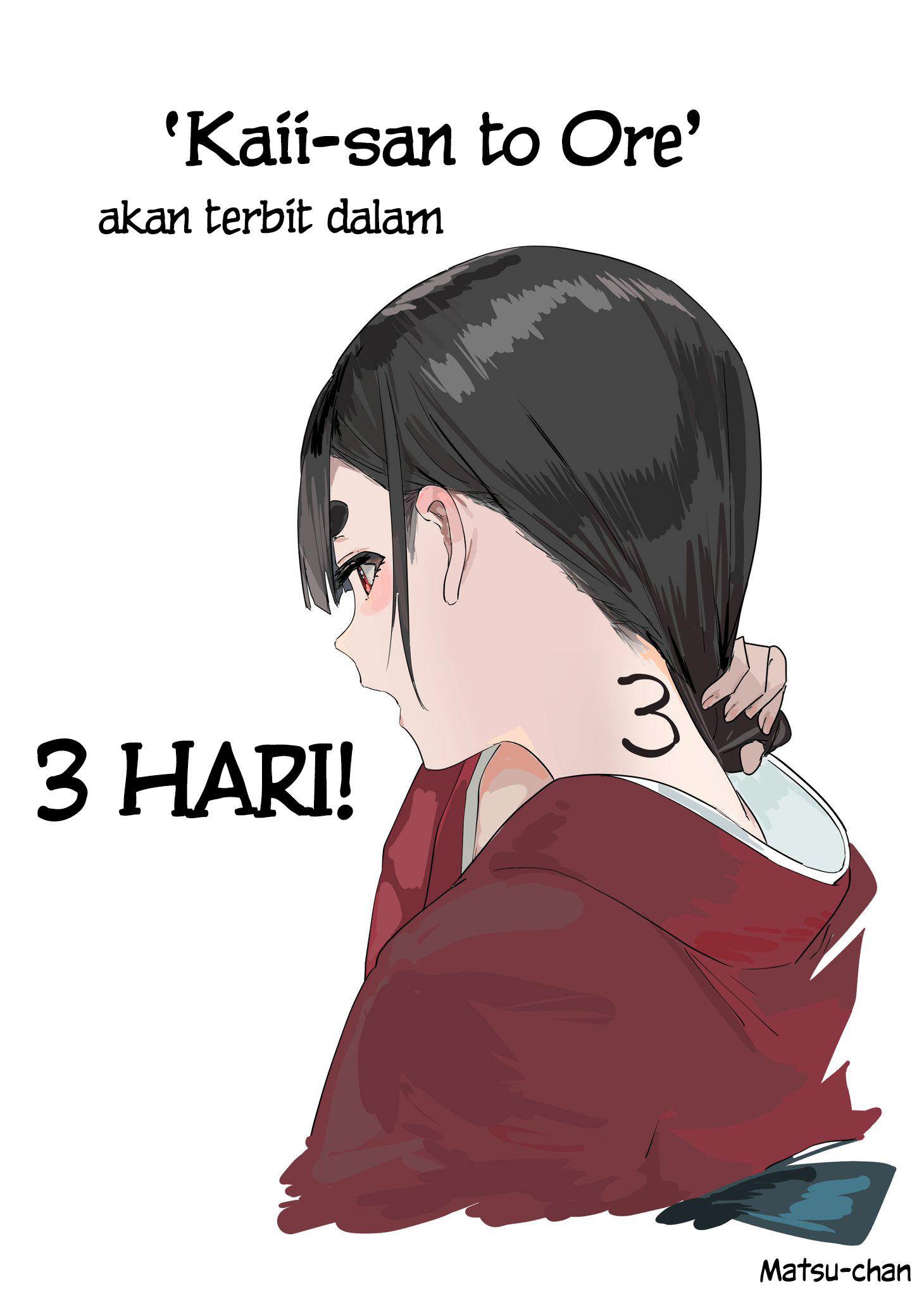 Kaii-san to Ore Bab 59 halaman 7