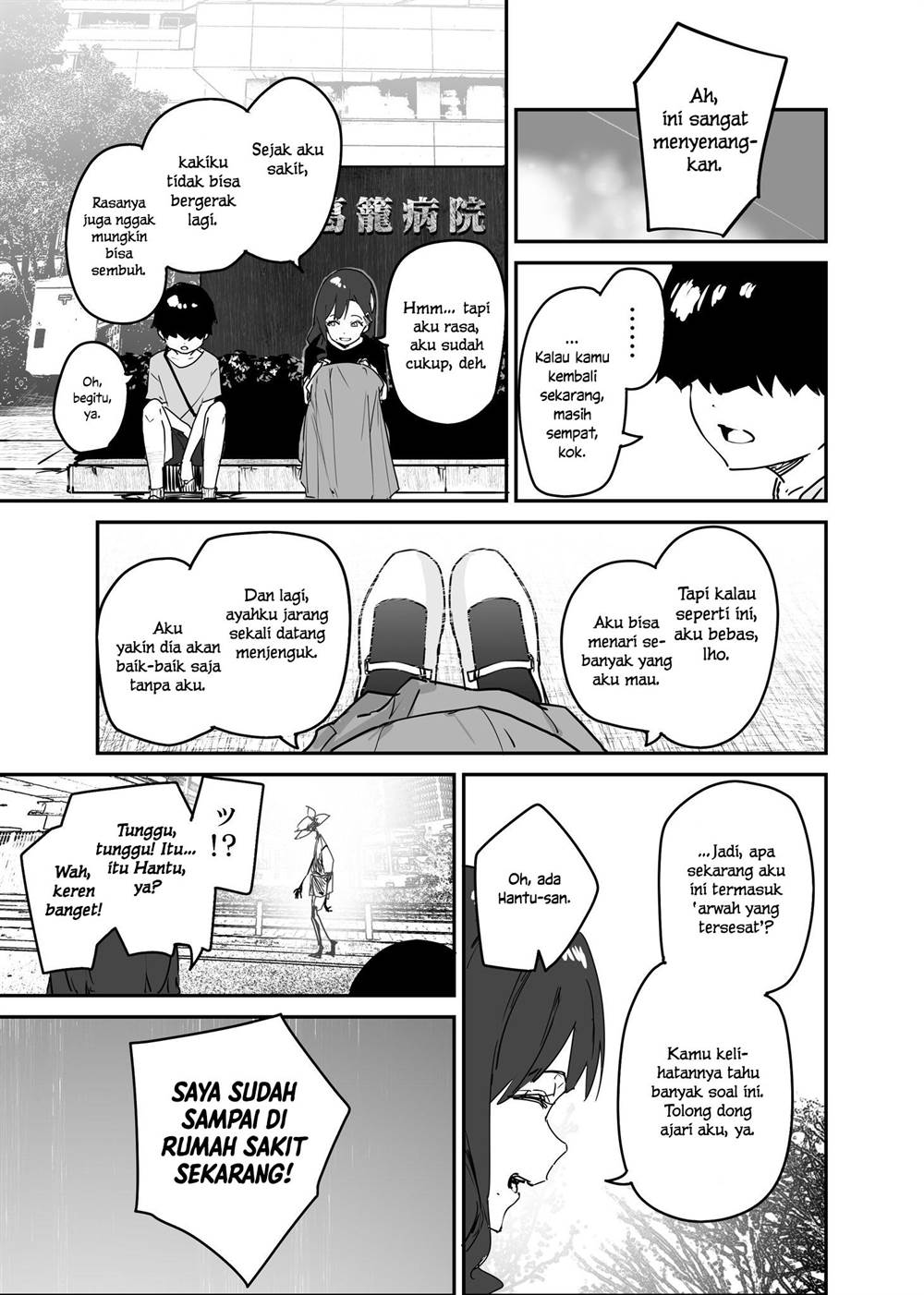 Kaii-san to Ore chapter 61 halaman 3