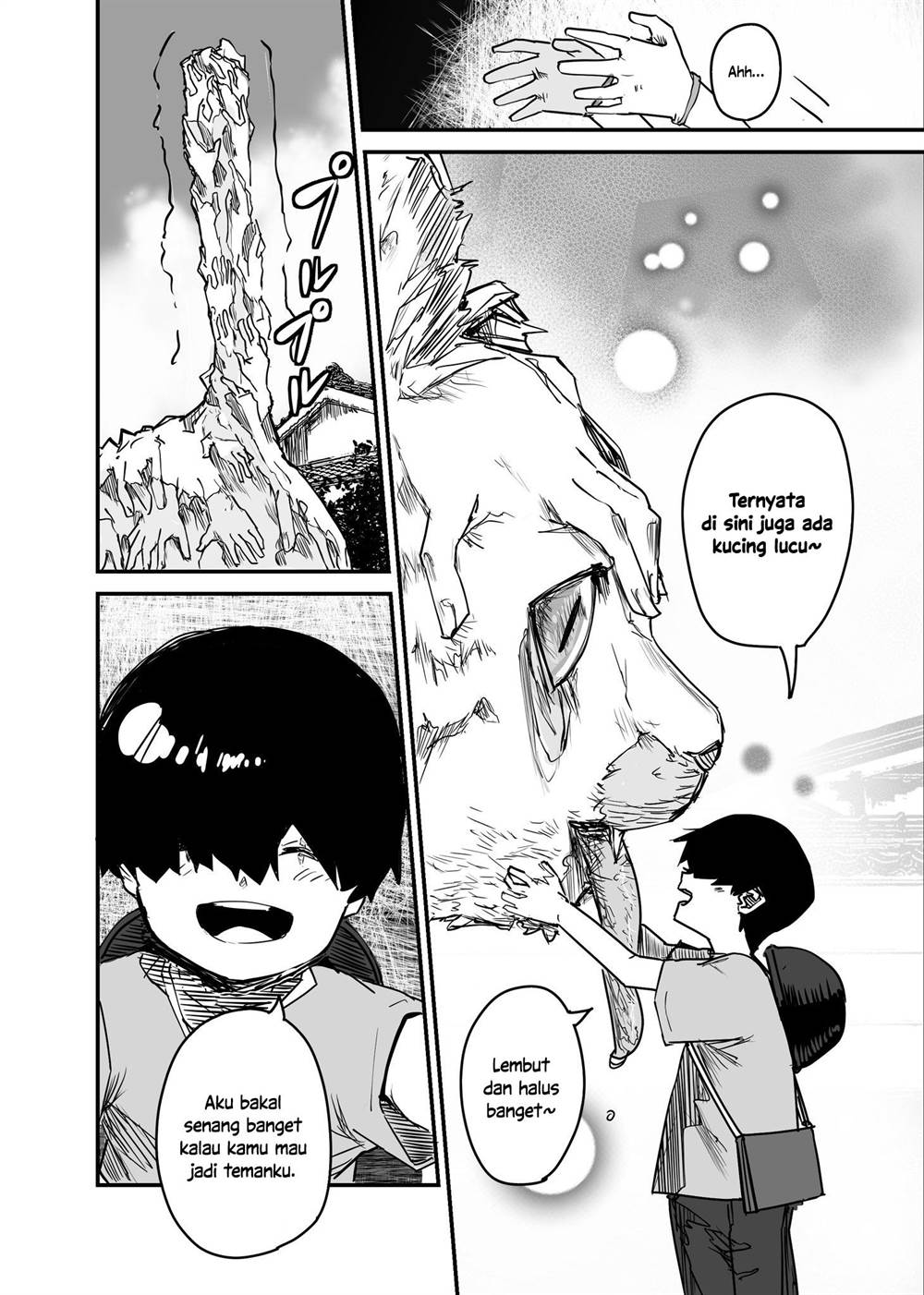 Kaii-san to Ore Bab 70 halaman 4
