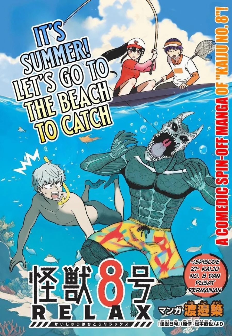 Kaijuu 8-gou: Relax chapter 2.1 halaman 2