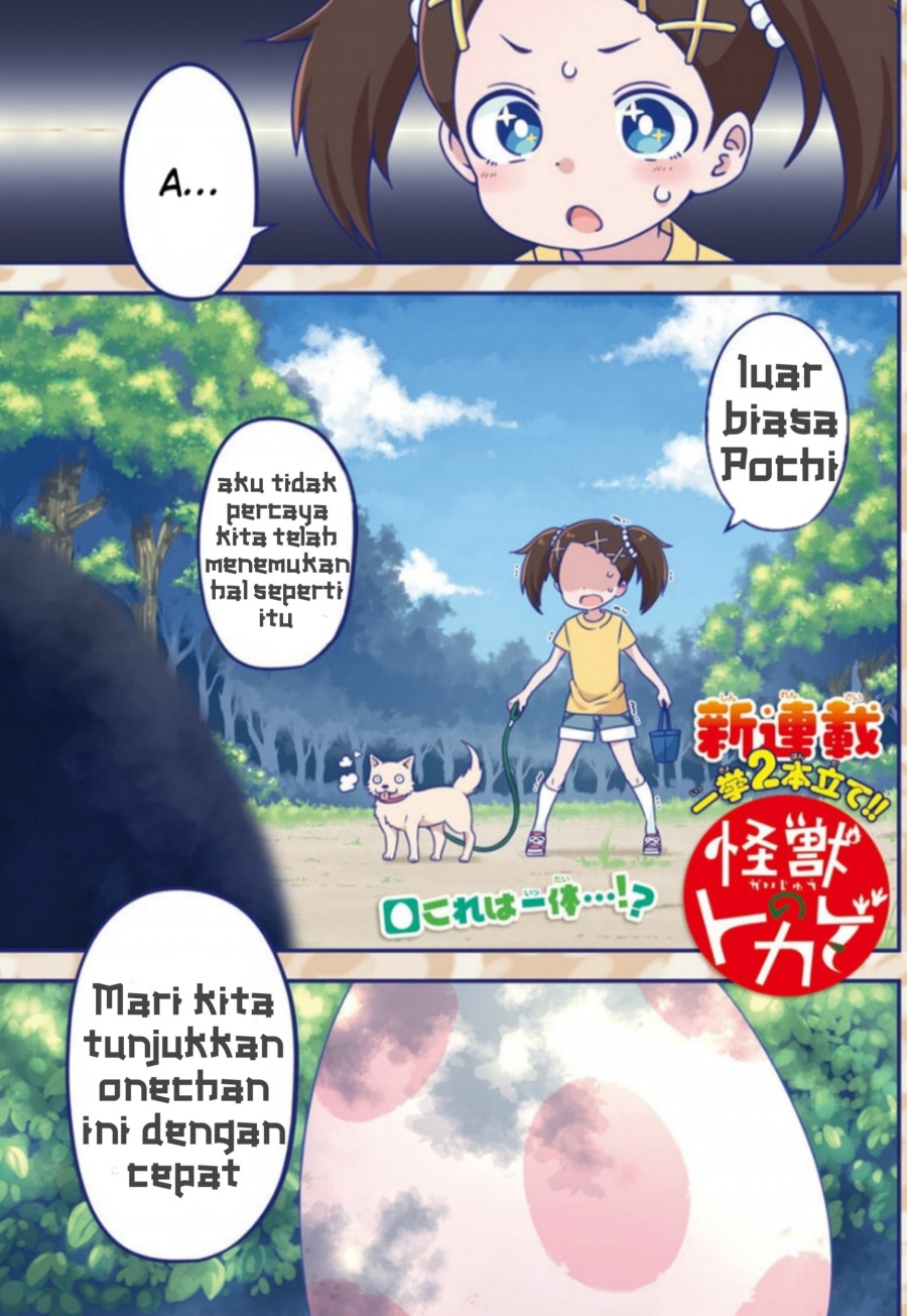 Kaijuu no Tokage chapter 01 halaman 1