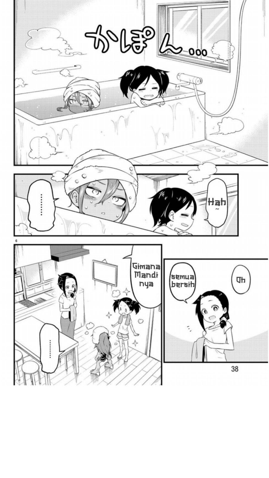 Kaijuu no Tokage chapter 02 halaman 4