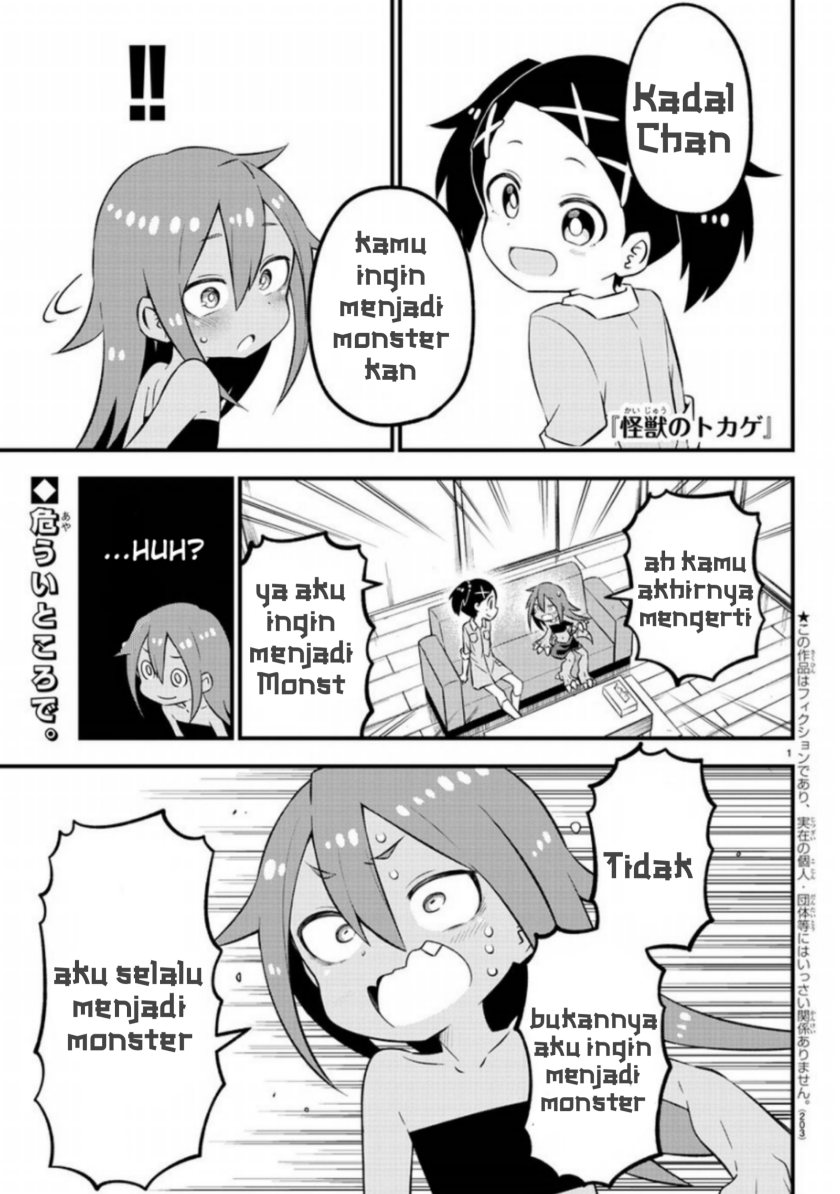 Kaijuu no Tokage Bab 03 halaman 17