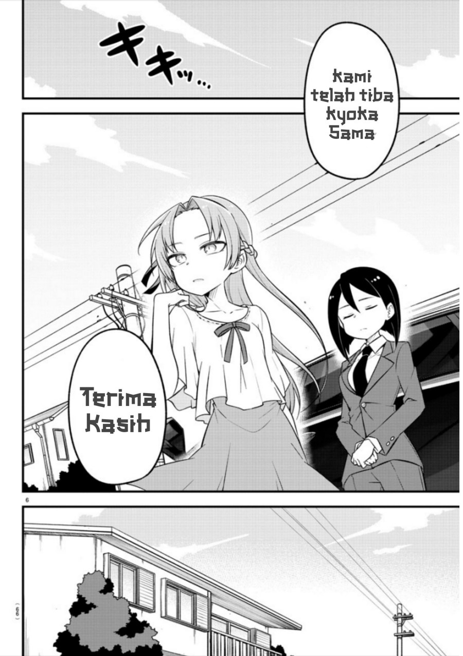 Kaijuu no Tokage Bab 07 halaman 7