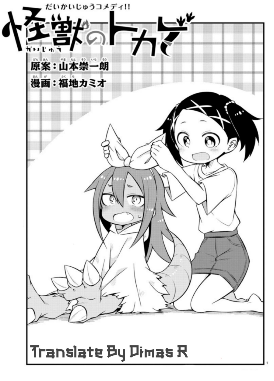 Kaijuu no Tokage Bab 08 halaman 17