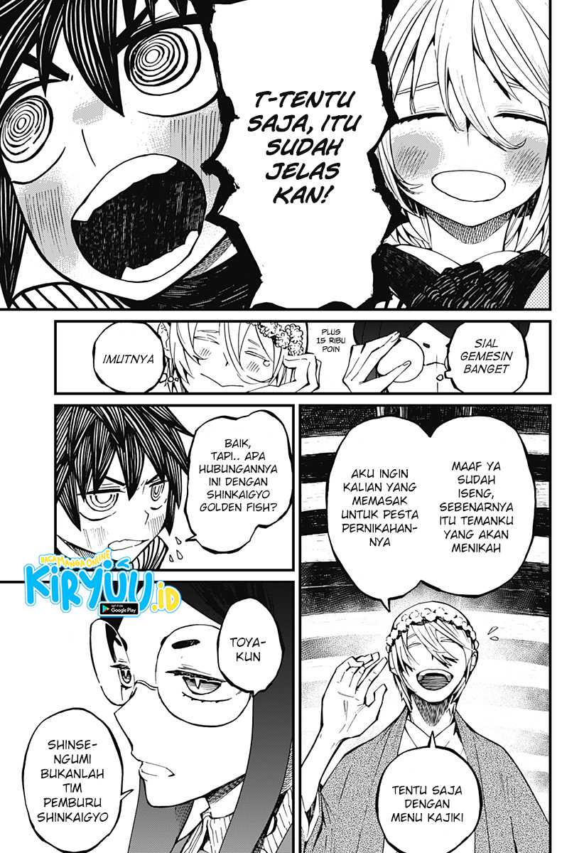 Kajiki no Ryourinin chapter 13 halaman 5