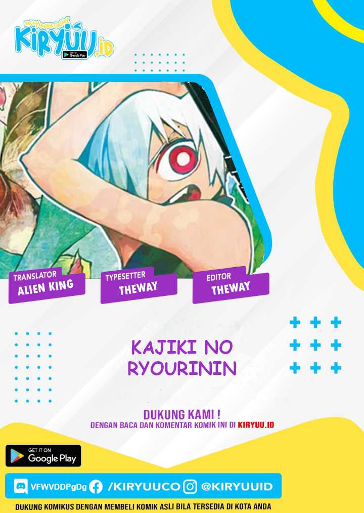 Kajiki no Ryourinin chapter 21 halaman 1
