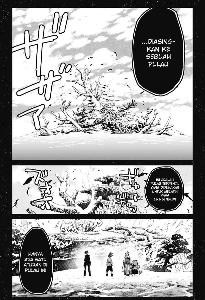 Kajiki no Ryourinin chapter 21 halaman 7