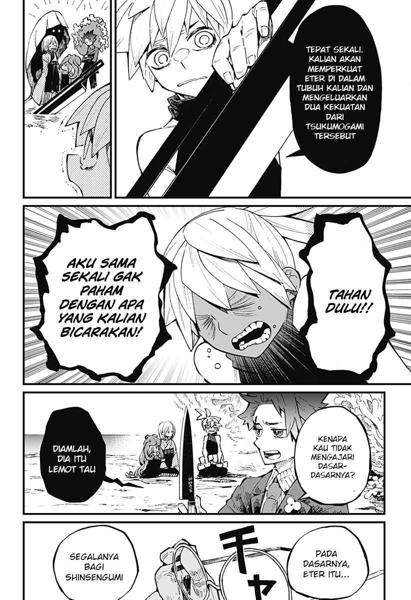 Kajiki no Ryourinin chapter 21 halaman 11
