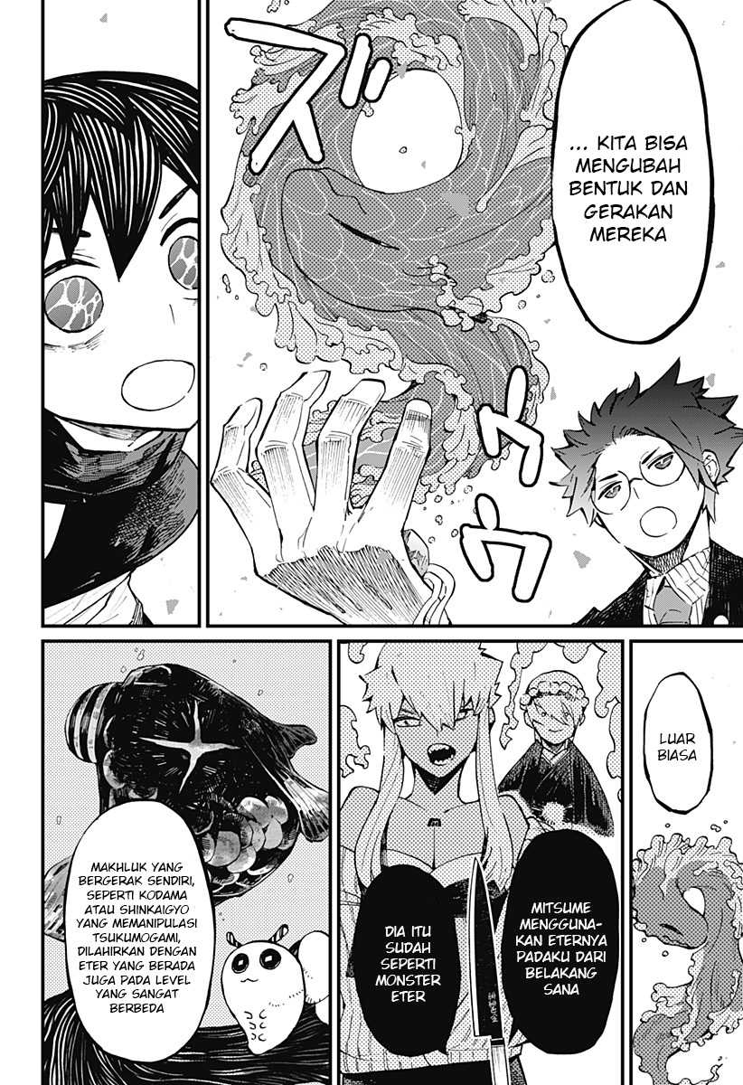 Kajiki no Ryourinin chapter 21 halaman 13