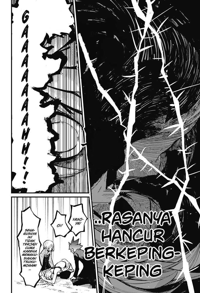 Kajiki no Ryourinin chapter 21 halaman 17