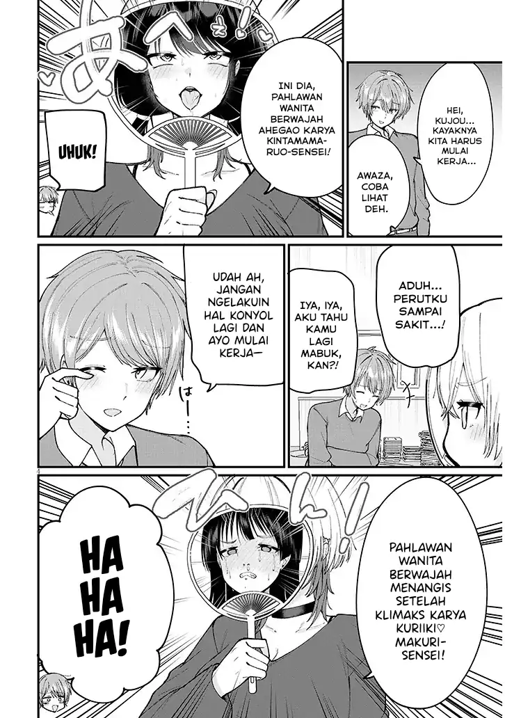 Kakenai node Yatte Mita Bab 1 halaman 5