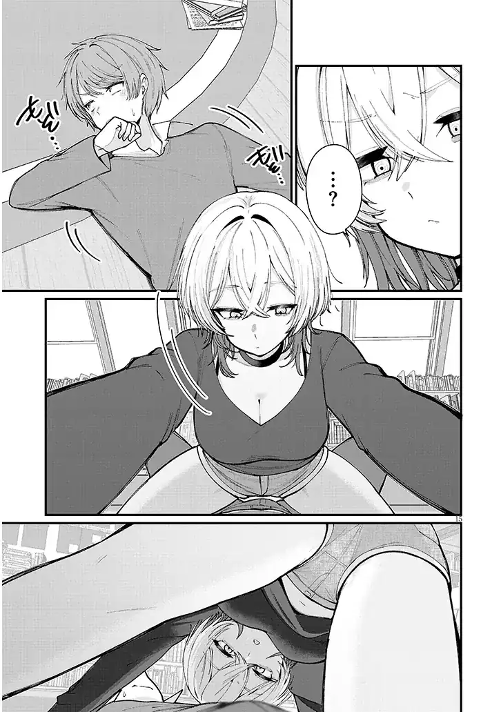 Kakenai node Yatte Mita Bab 1 halaman 16