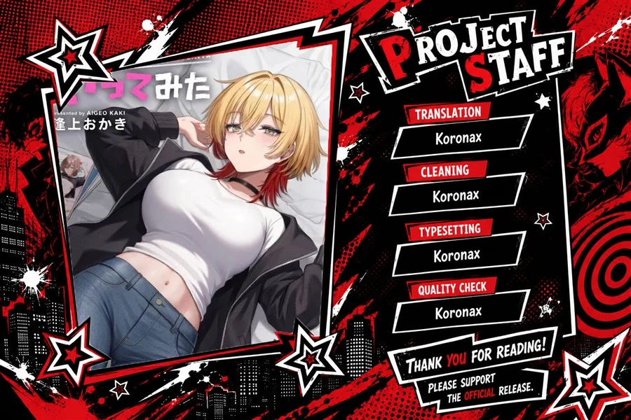 Kakenai node Yatte Mita Bab 2 halaman 1