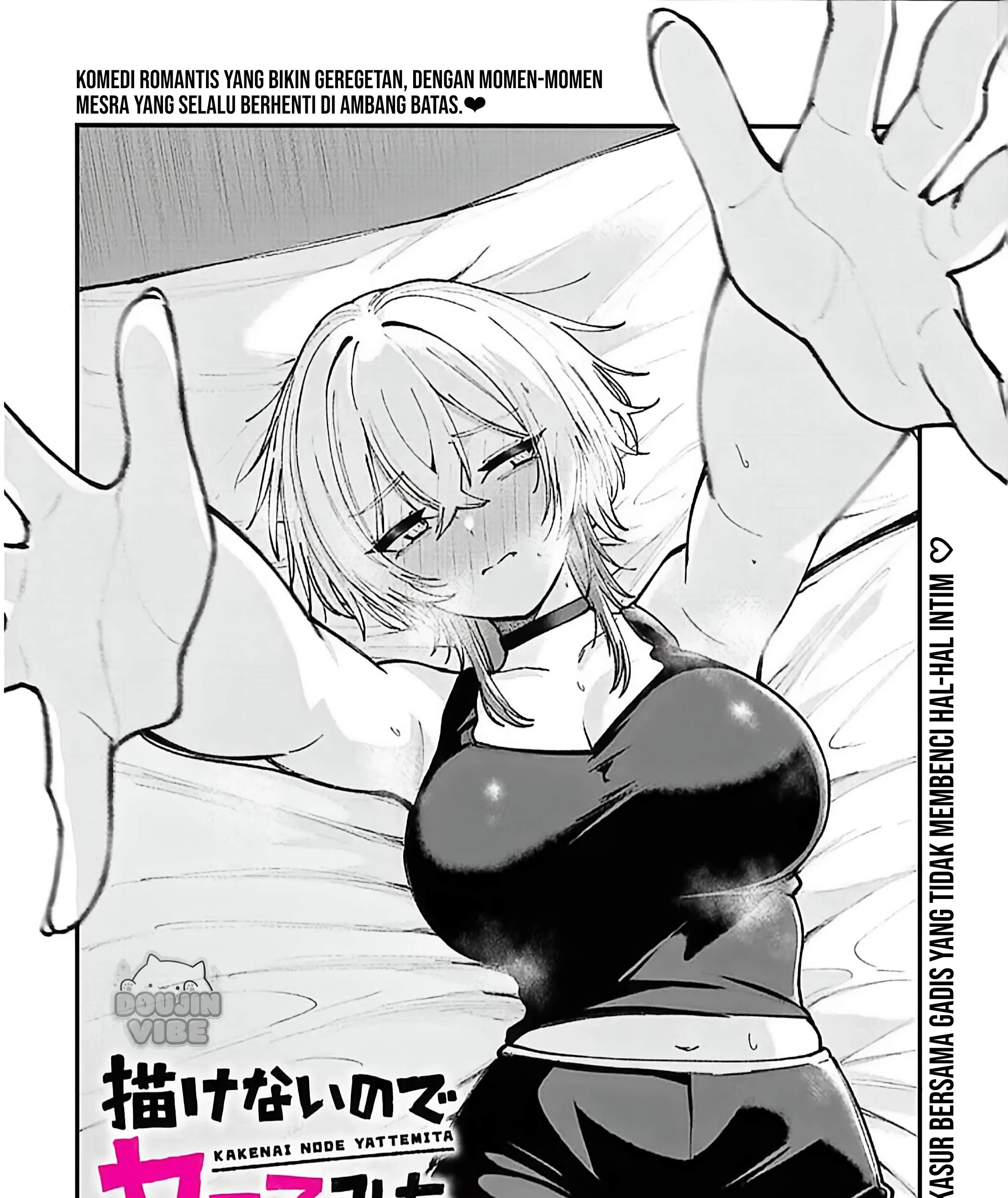 Kakenai node Yatte Mita chapter 3 halaman 6