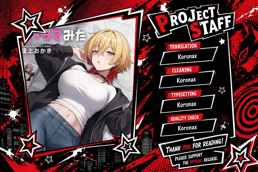 Kakenai node Yatte Mita chapter 4 halaman 1