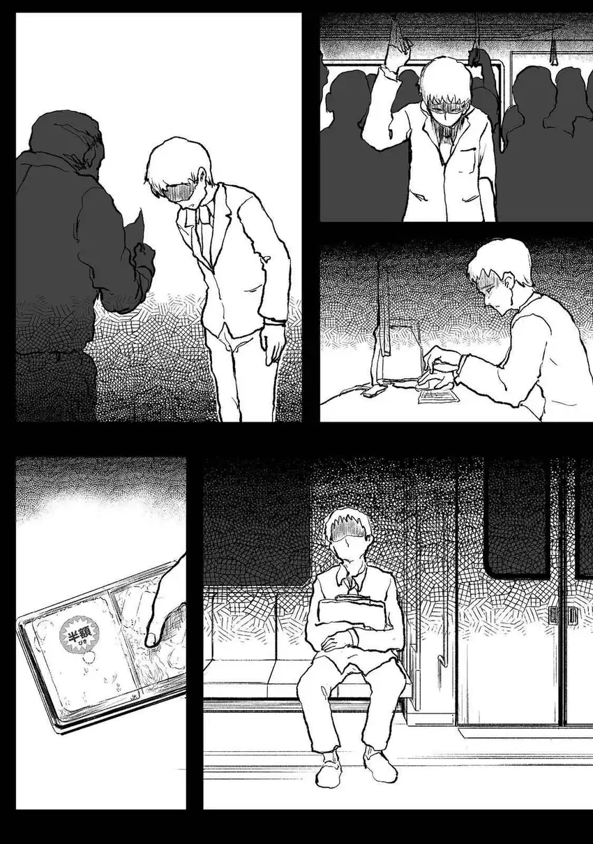 Kakure Tensei chapter 1 halaman 6