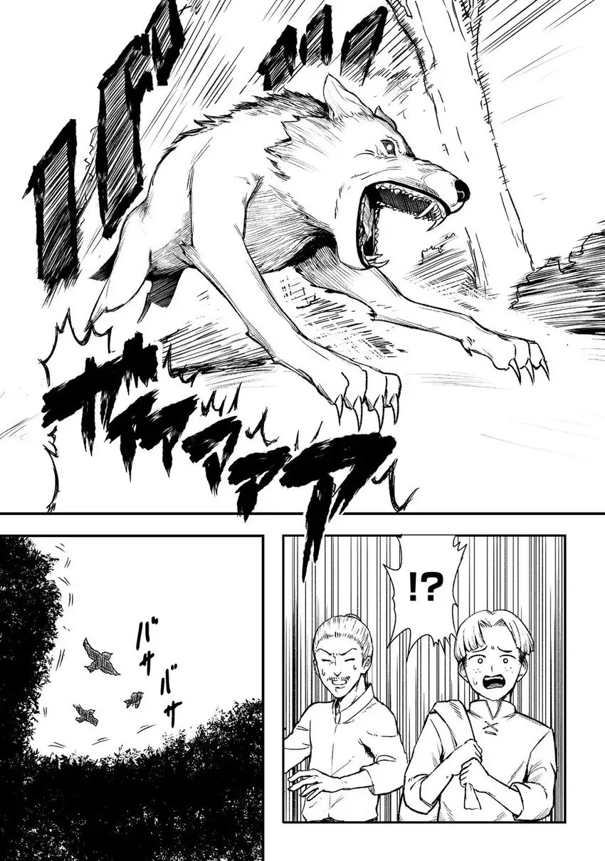 Kakure Tensei chapter 2 halaman 3