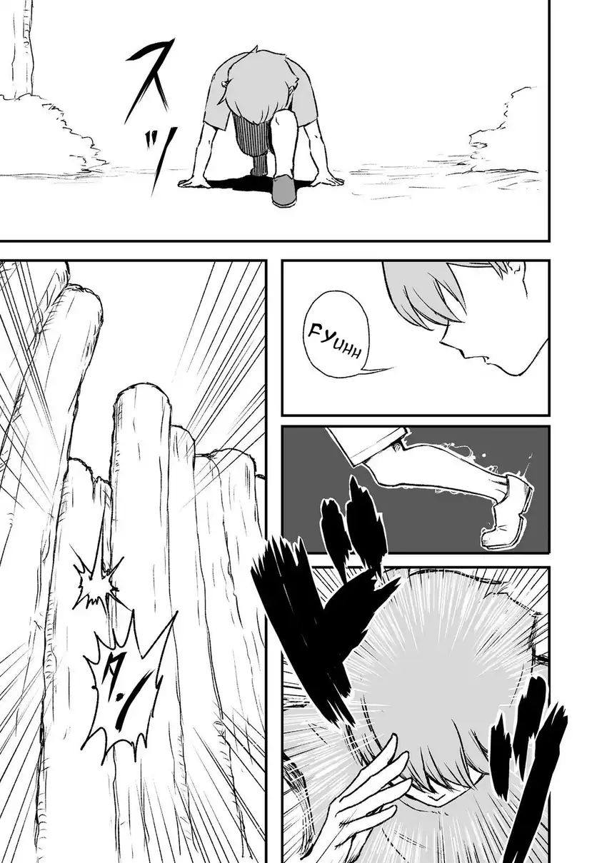 Kakure Tensei chapter 3 halaman 15