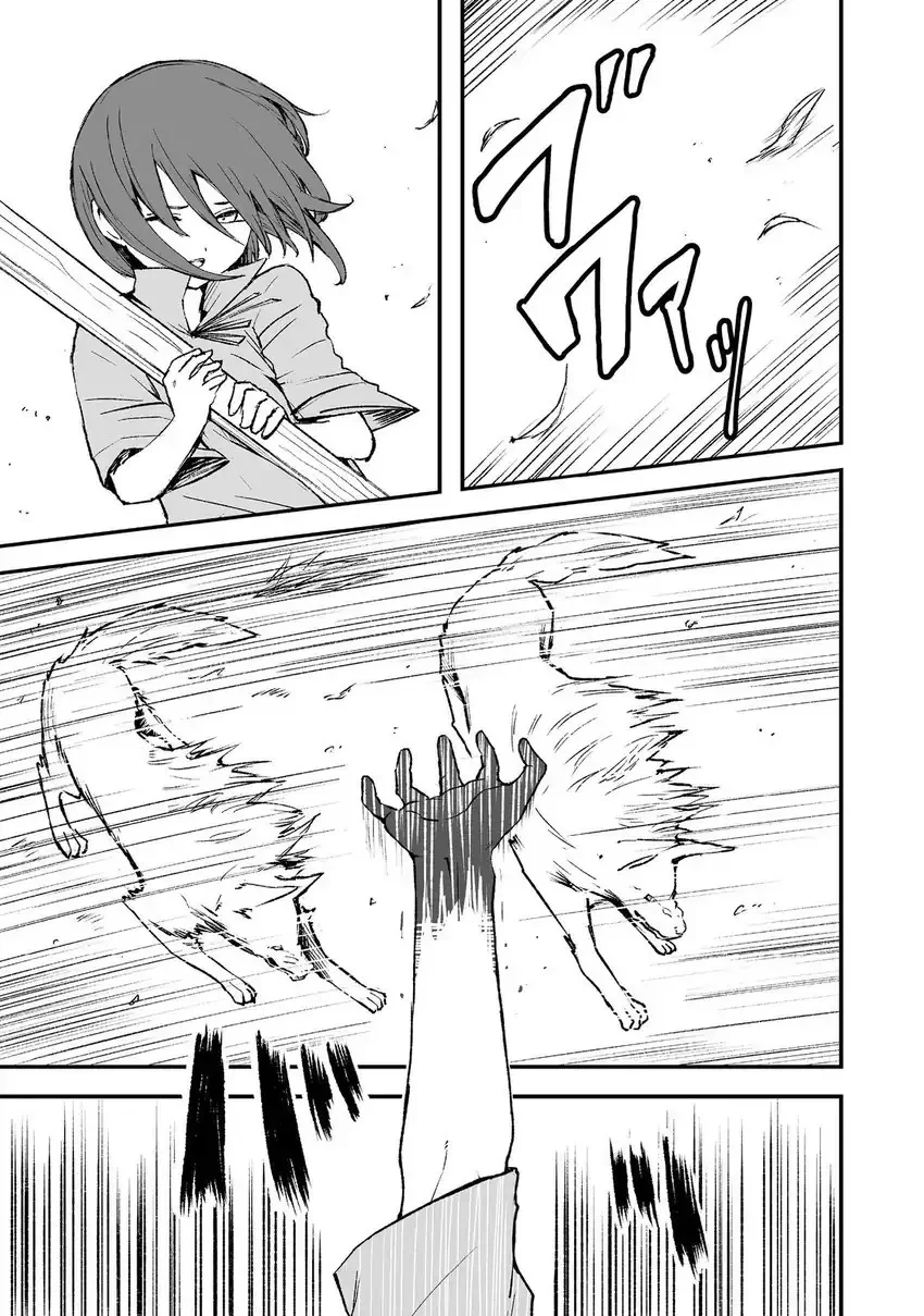 Kakure Tensei chapter 4 halaman 15