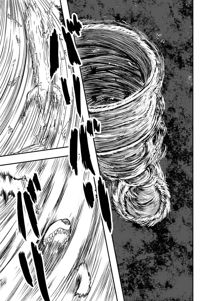 Kakure Tensei chapter 4 halaman 18