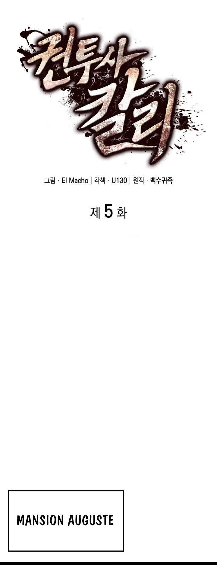 Kalli the Champion chapter 05 halaman 5