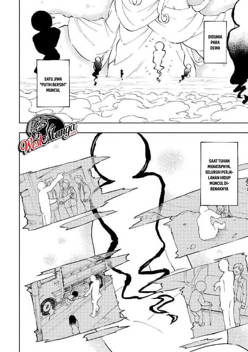 Kami ni Aisareta Ko chapter 1 halaman 5