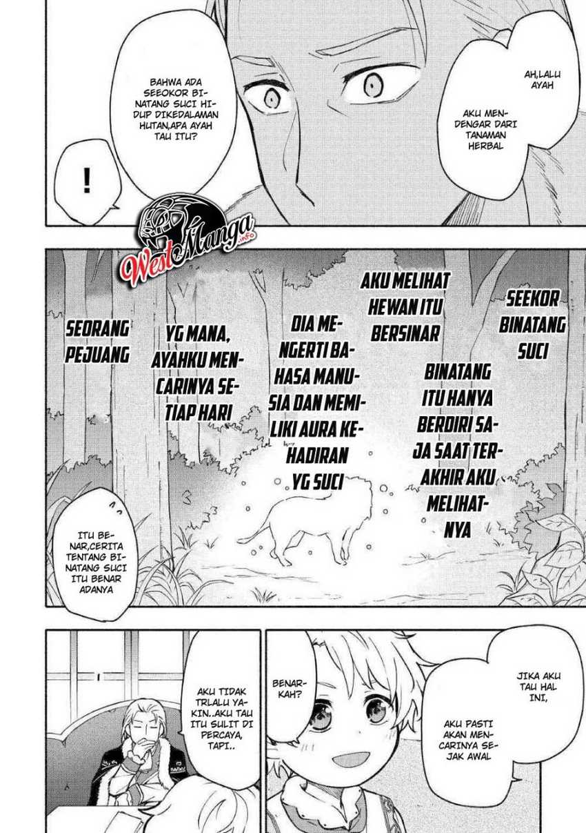 Kami ni Aisareta Ko chapter 4 halaman 32