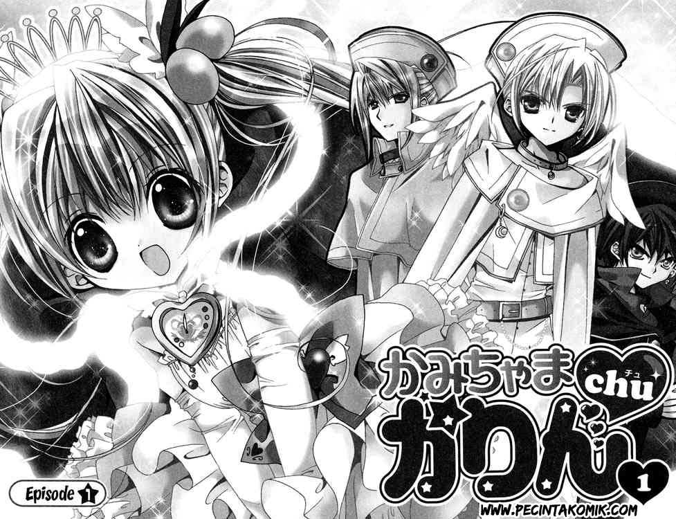 Kamichama Karin Chu chapter 1 halaman 5