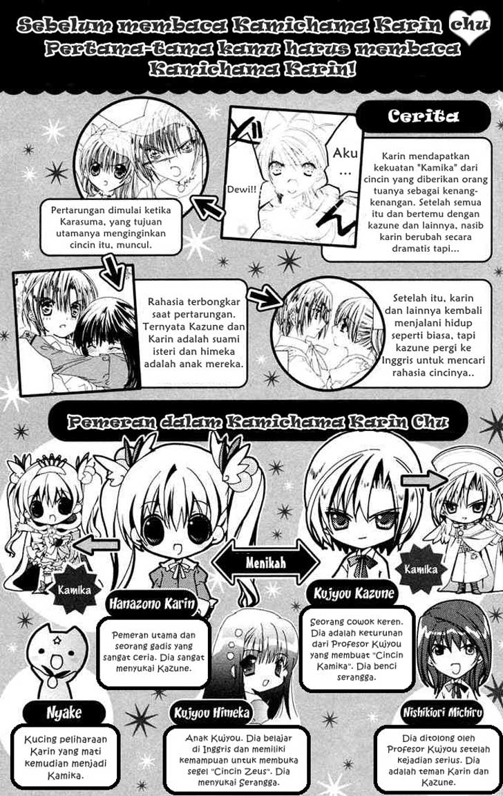 Kamichama Karin Chu chapter 1 halaman 6