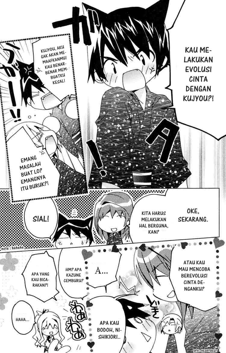 Kamichama Karin Chu Bab 11 halaman 16