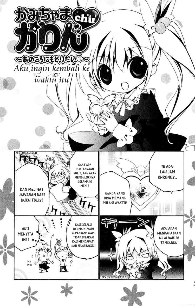 Kamichama Karin Chu Bab 11 halaman 41