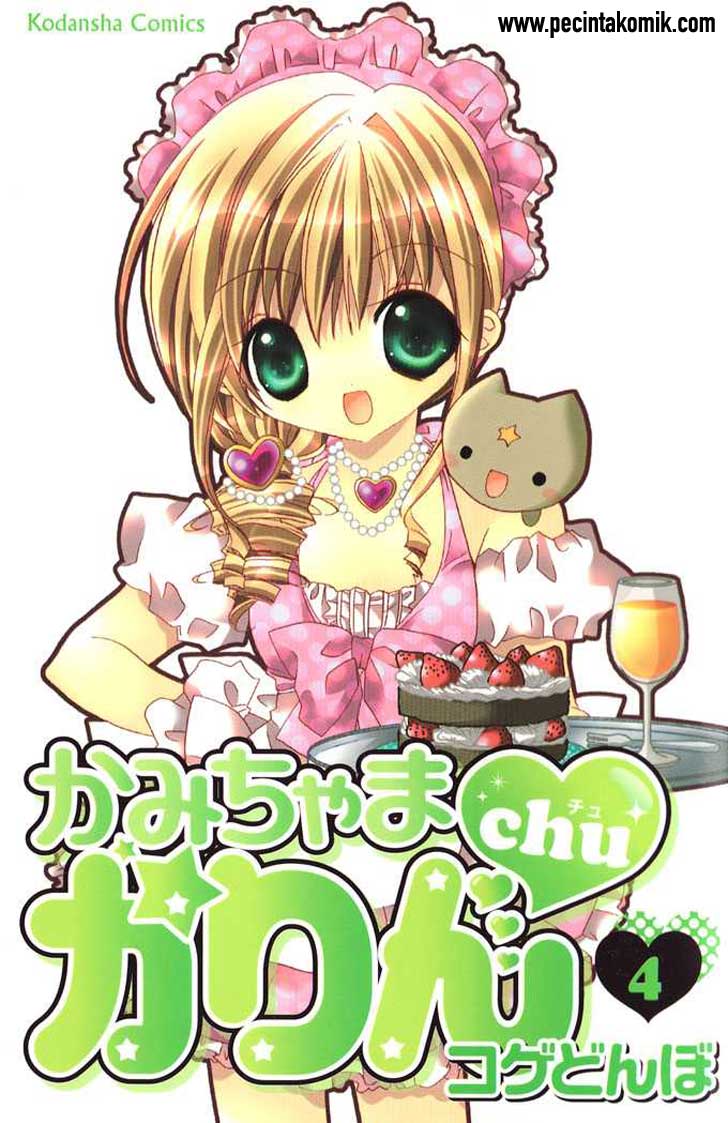 Kamichama Karin Chu Bab 12 halaman 2
