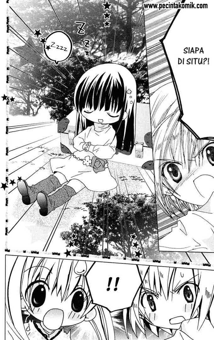 Kamichama Karin Chu Bab 12 halaman 12