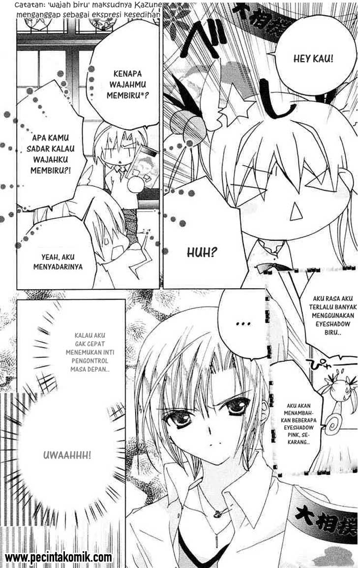 Kamichama Karin Chu Bab 12 halaman 16