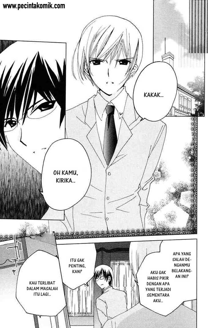 Kamichama Karin Chu Bab 12 halaman 17