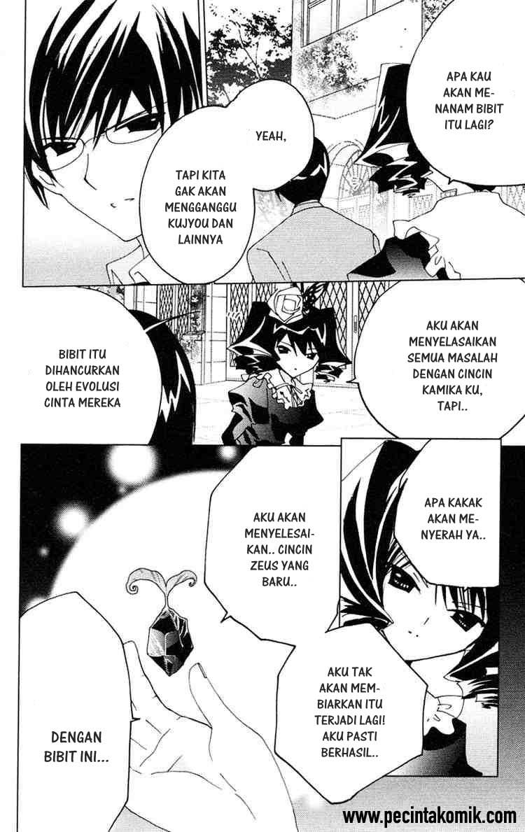 Kamichama Karin Chu Bab 13 halaman 13